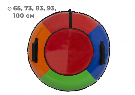 Тюбинги из тента без принта
